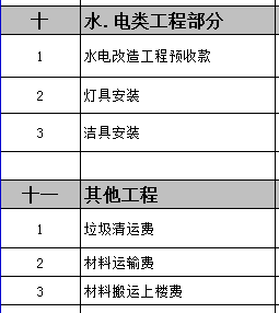 a267187d-541e-447f-8c75-a2e3e2eb2360.png