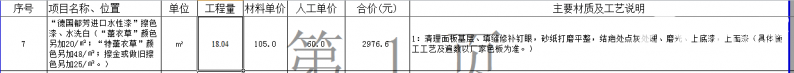 0a1a4452-b781-429d-889d-73c63f09b8a4.png