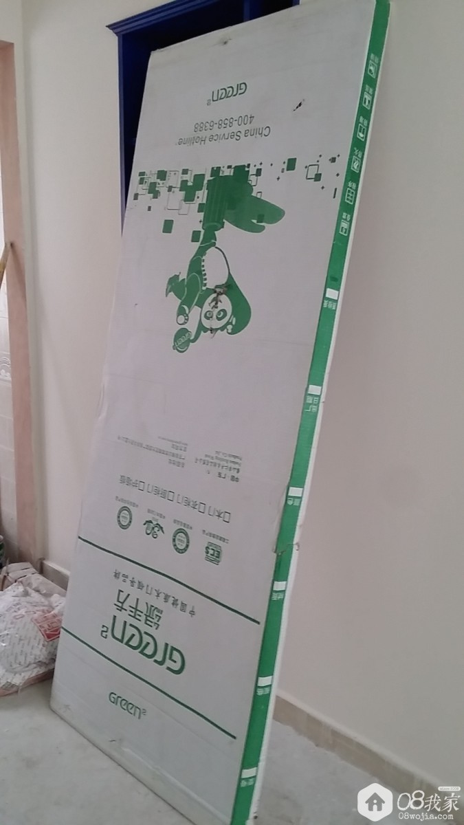 20150330_083827.jpg