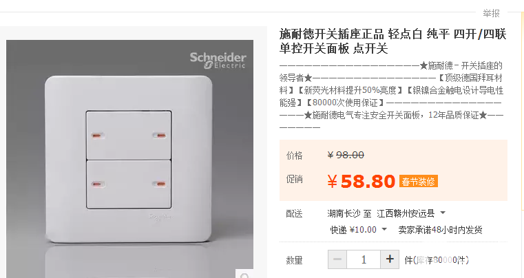 QQͼƬ20150409175420.png