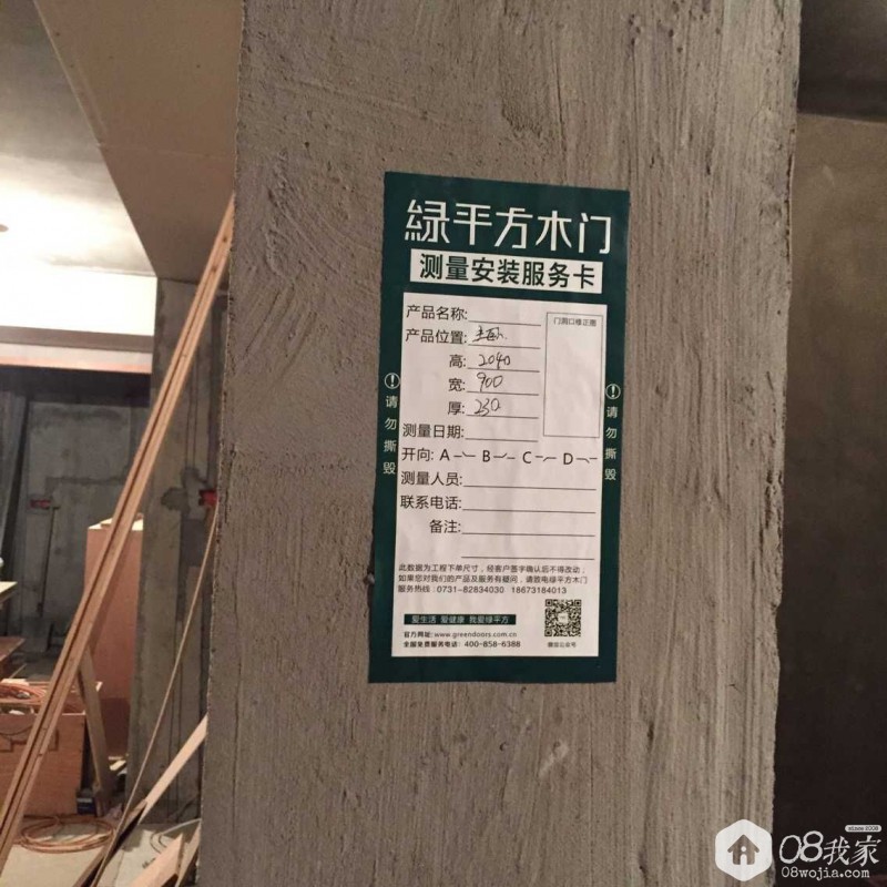 QQͼƬ20150524163456.jpg