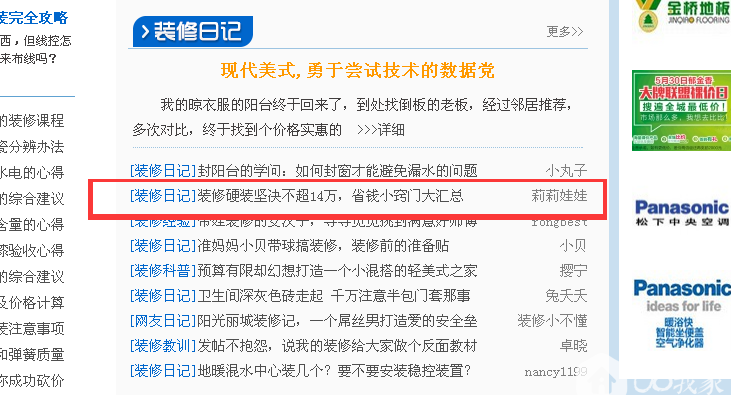 QQͼƬ20150525211600.png