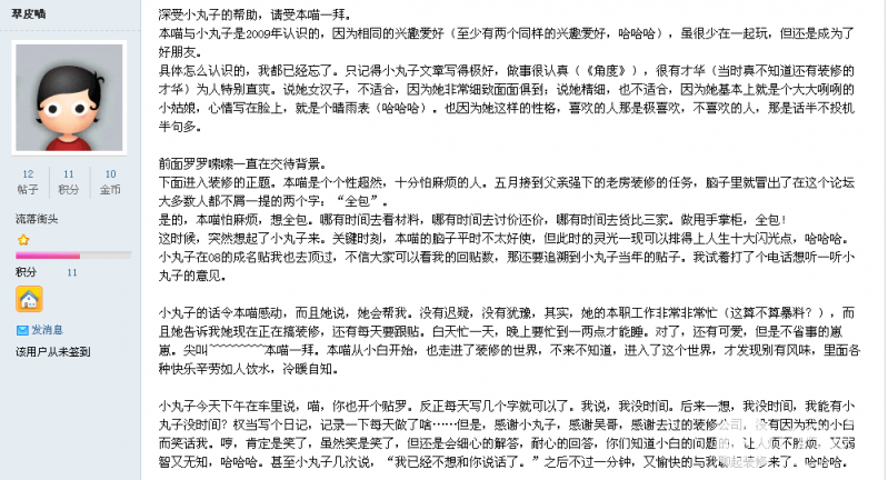 QQͼƬ20150530213032.png