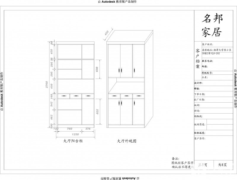 QQͼƬ20150531091610.JPG