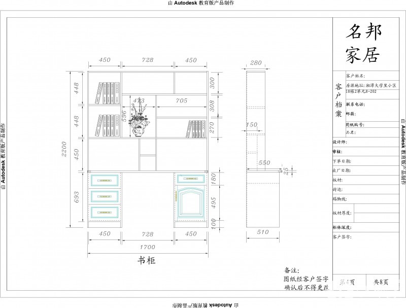 QQͼƬ20150531093046.JPG