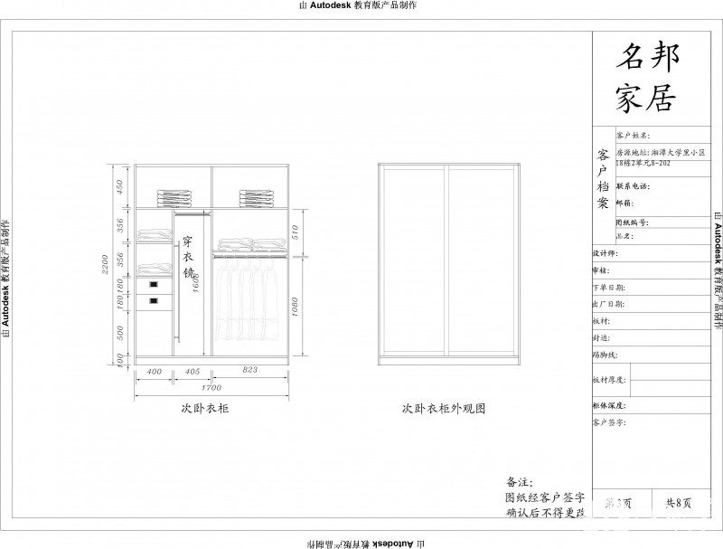 QQͼƬ20150531093252.JPG