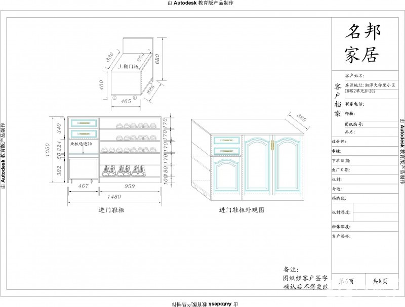 QQͼƬ20150531093822.JPG