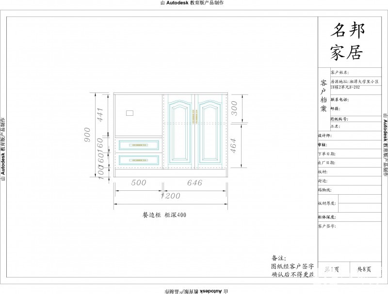 QQͼƬ20150531094347.JPG
