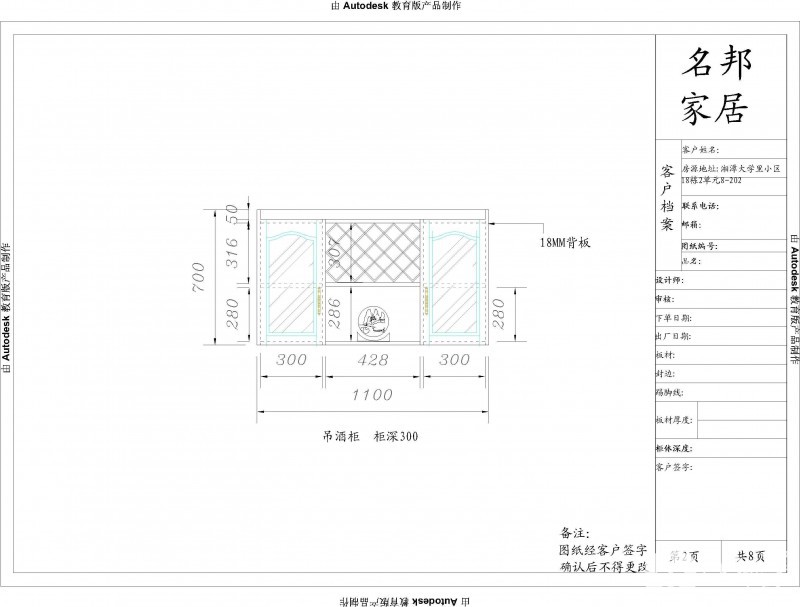 QQͼƬ20150531100805.JPG