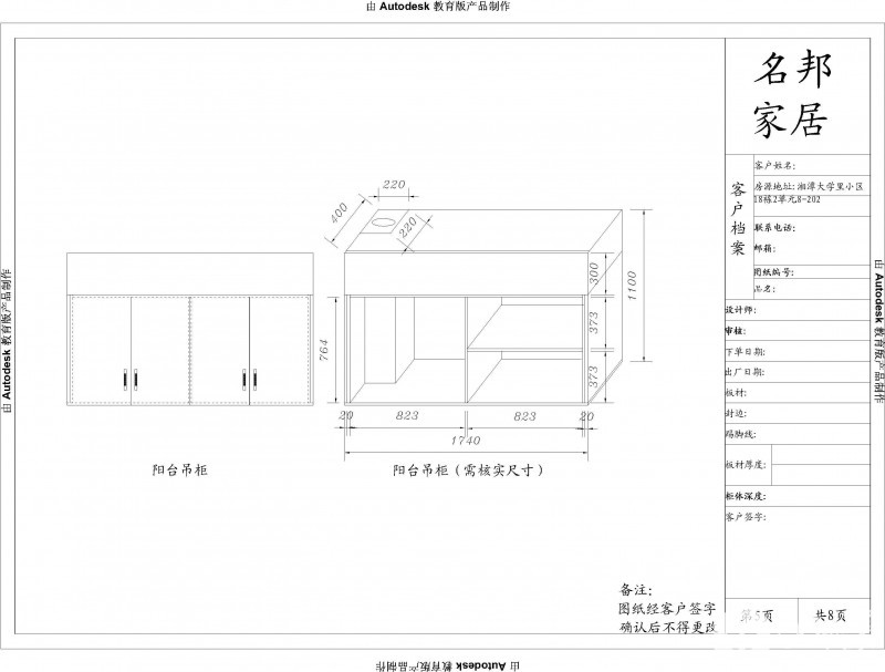 QQͼƬ20150531161656.JPG