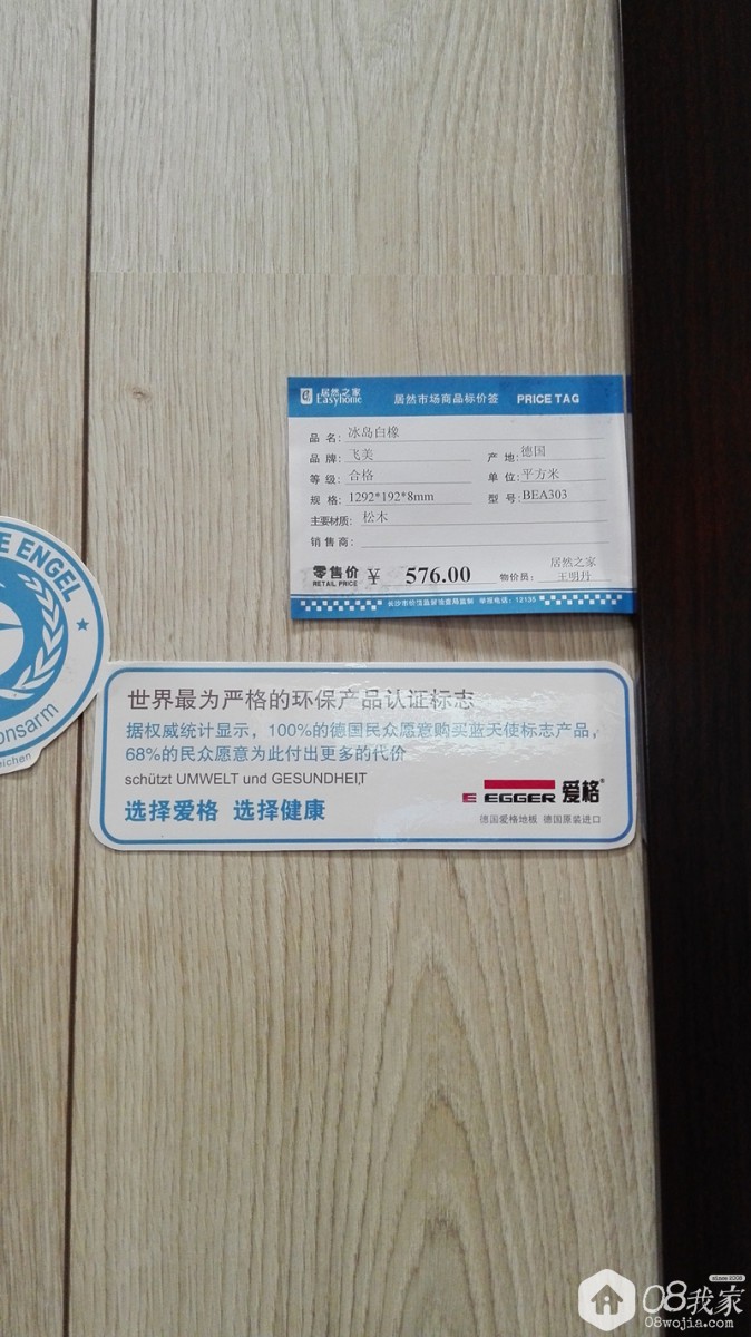 IMG_20150530_164547.jpg