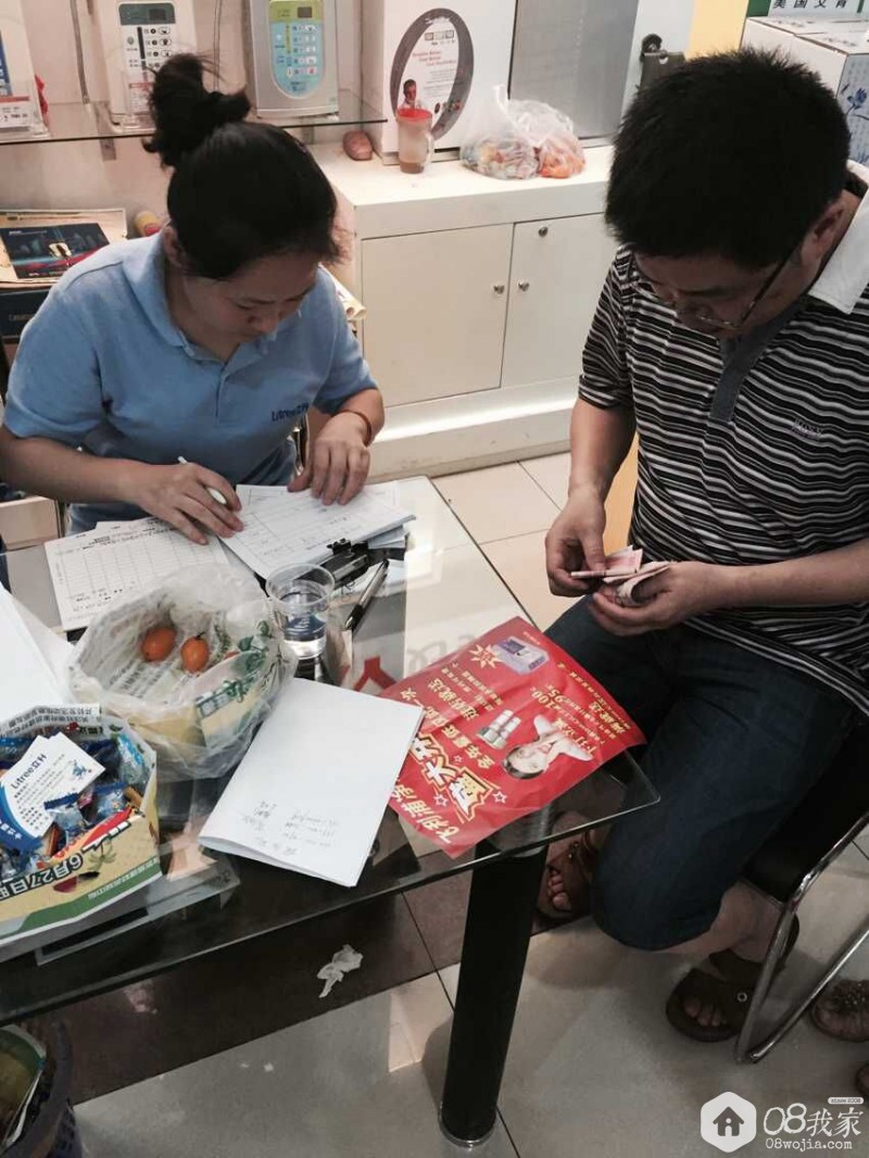 QQͼƬ20150707133042.jpg