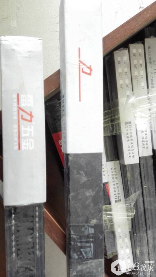 QQͼƬ20150708104919.jpg