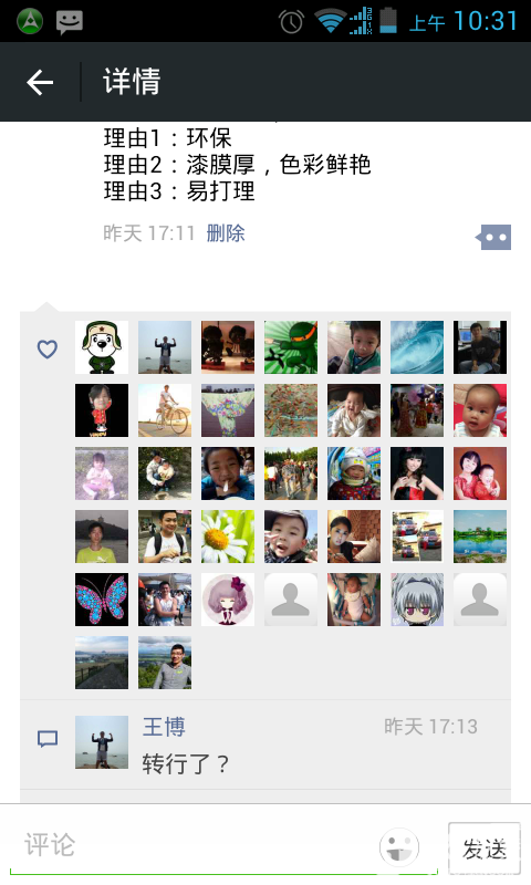 Screenshot_2015-07-10-10-31-39.png