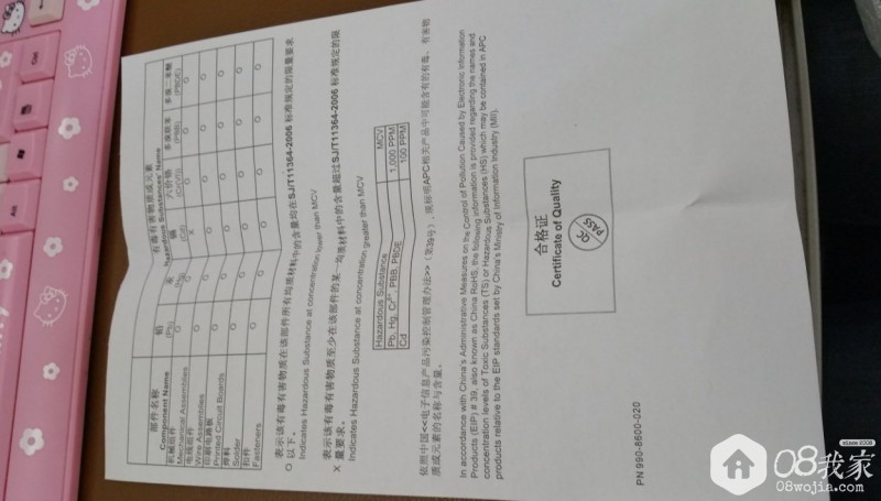 20150710_163207.jpg
