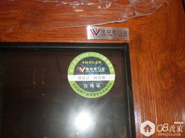 P1010052.JPG
