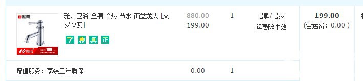 QQͼ20150727205341.jpg