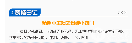 QQͼƬ20150730121104.png