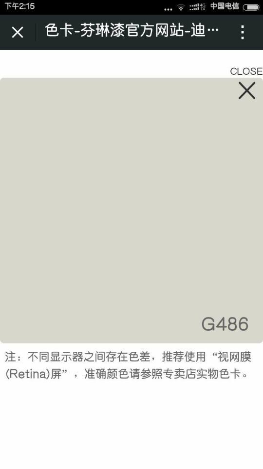 QQͼƬ20150811231956.jpg