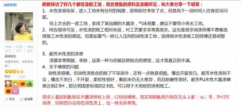 QQͼƬ20150823195411.png