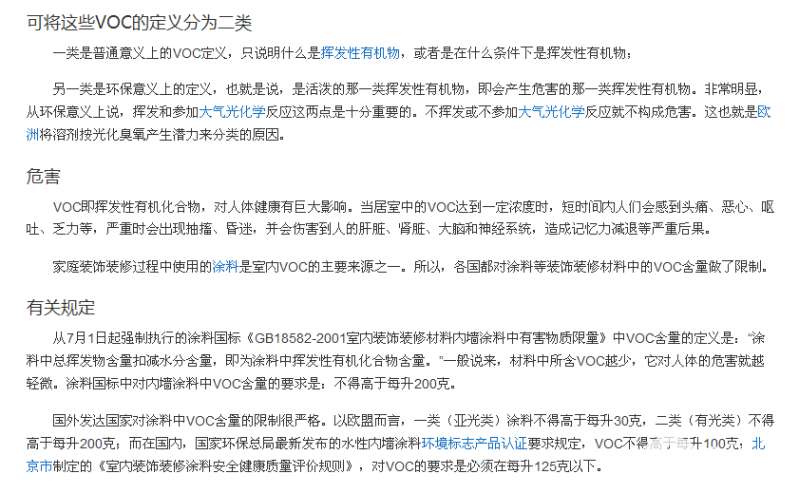 QQͼƬ20150823211946.png