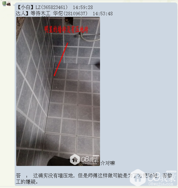 QQͼƬ20150827150338.png