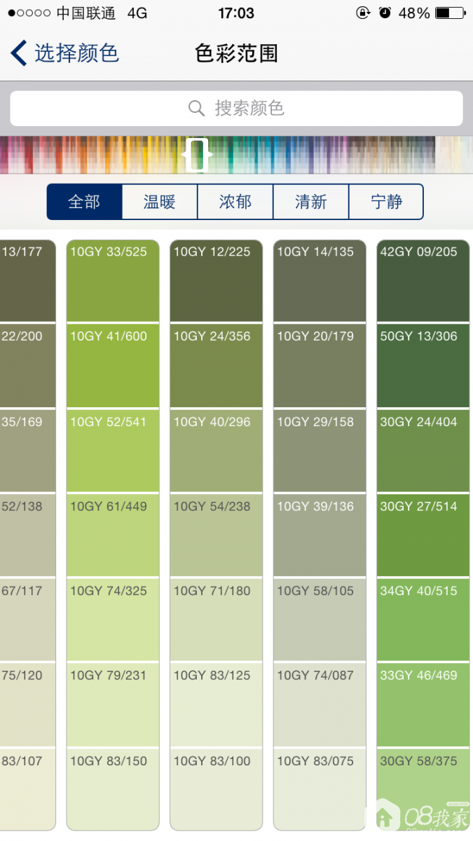 IMG_1418.PNG