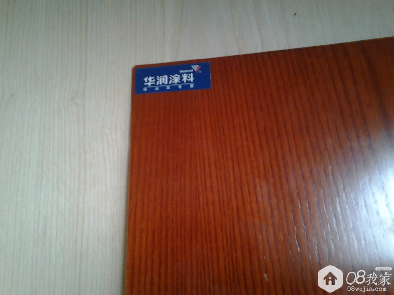 20150910_171935.jpg