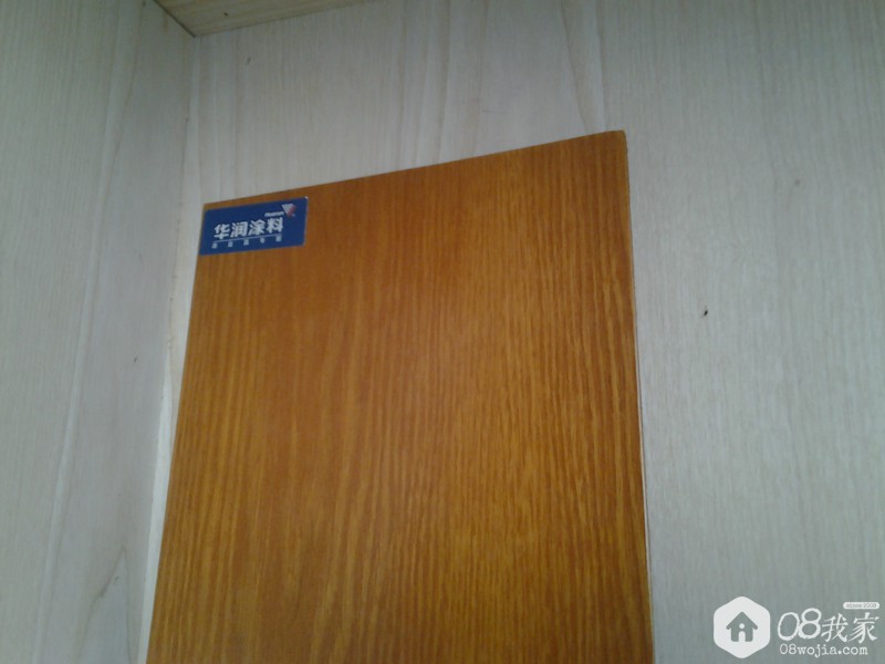 20150910_171938.jpg