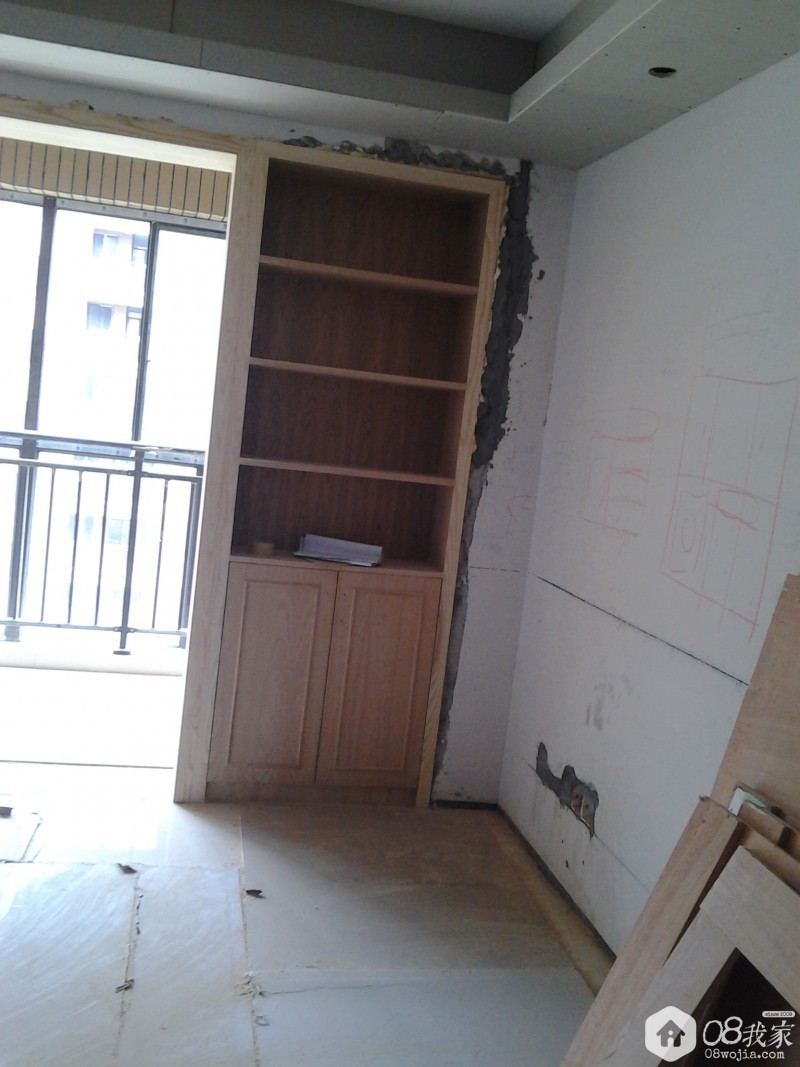 20150915_153316.jpg