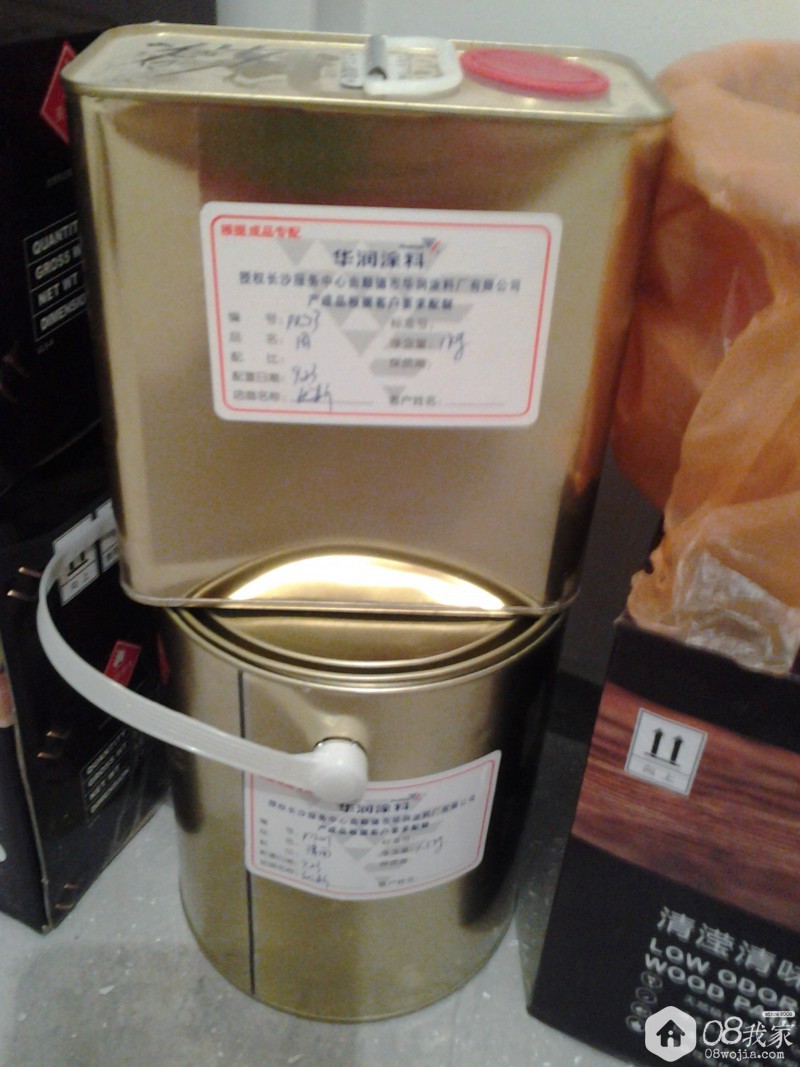 20150926_200440.jpg
