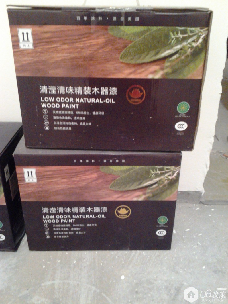 20150926_200357.jpg