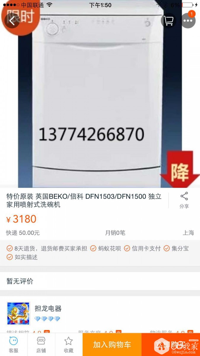 QQͼƬ20151006135642.jpg
