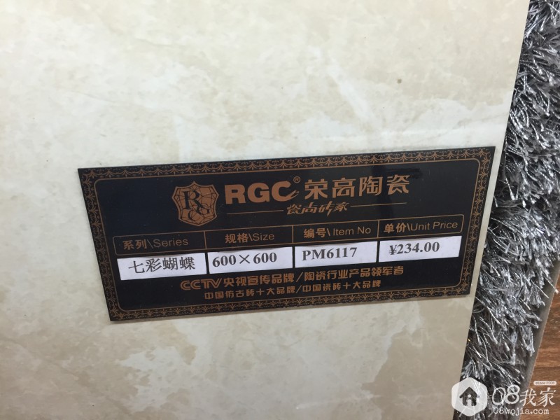B9CCCC17-27CE-4C78-BF1F-760DEF7711F4.JPG