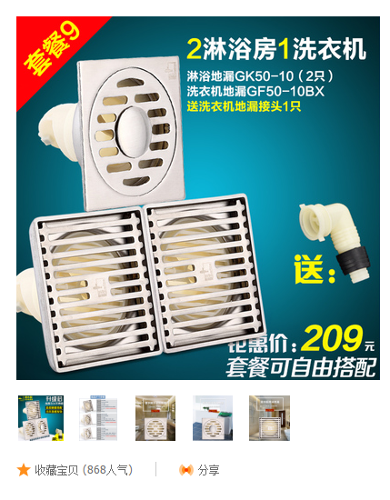 QQͼƬ20151022092942.png