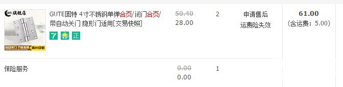 QQͼ20151024193040.jpg