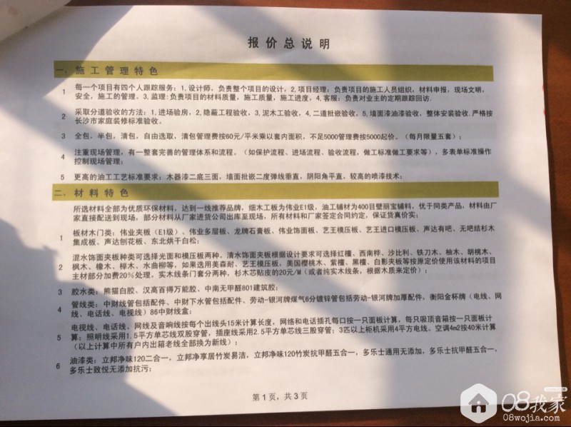 D84F55989EC964750A2E2095FC2652CF.png