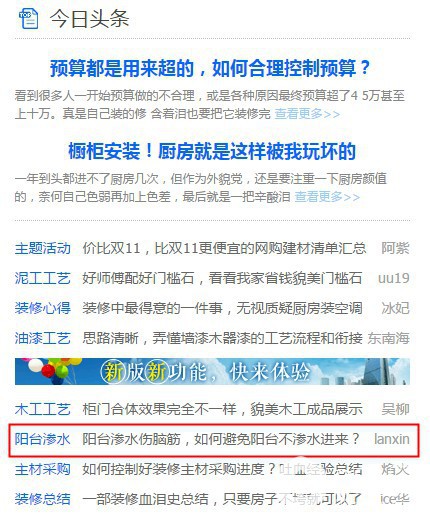 lanxin.JPG
