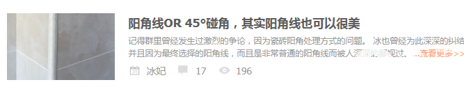 QQͼƬ20151028115816.png