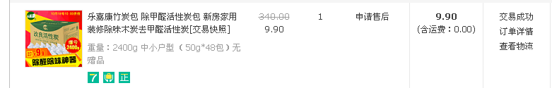 QQͼƬ20151029163857.png