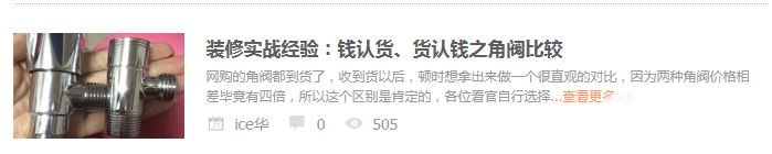 QQͼƬ20151030120703.png