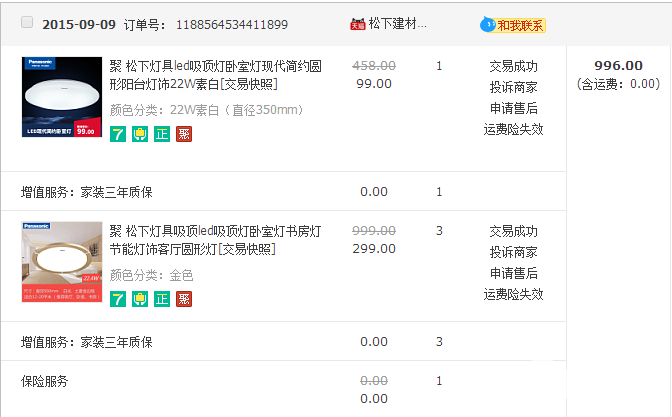 QQͼƬ20151030130004.png