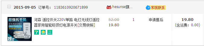 QQͼƬ20151030130037.png