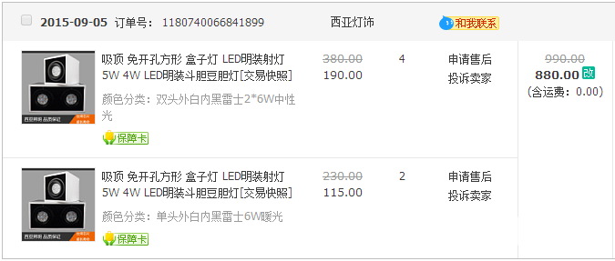 QQͼƬ20151030130030.png