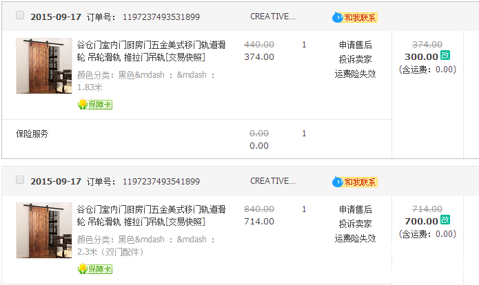 QQͼƬ20151030130042.png