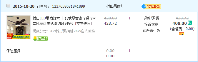 QQͼƬ20151030130052.png