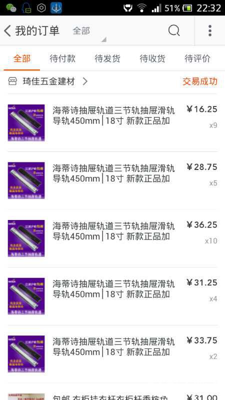 Screenshot_2015-11-03-22-32-42.png