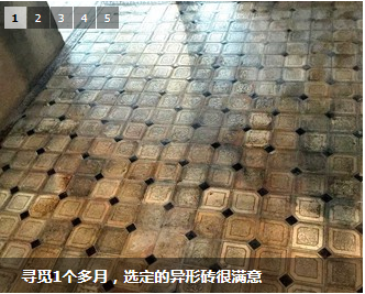 QQͼƬ20151104095814.png