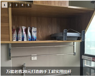 QQͼƬ20151104155837.png
