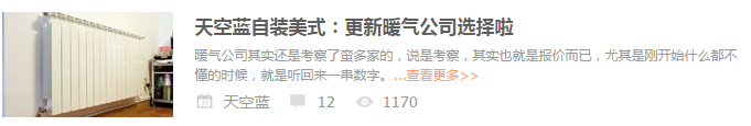 QQͼƬ20151109111319.png